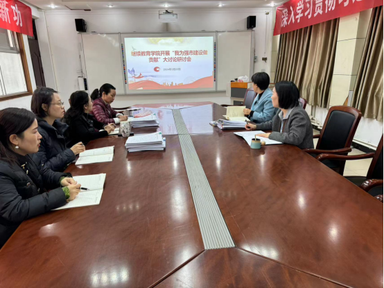 bevictor伟德官网开展“我为强市建设做贡献...