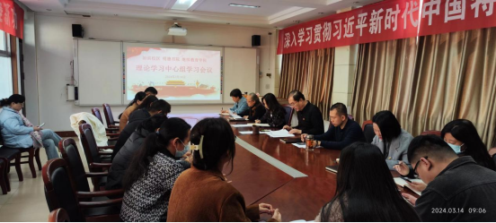 bevictor伟德官网联合洹滨校区明德书公司党总...